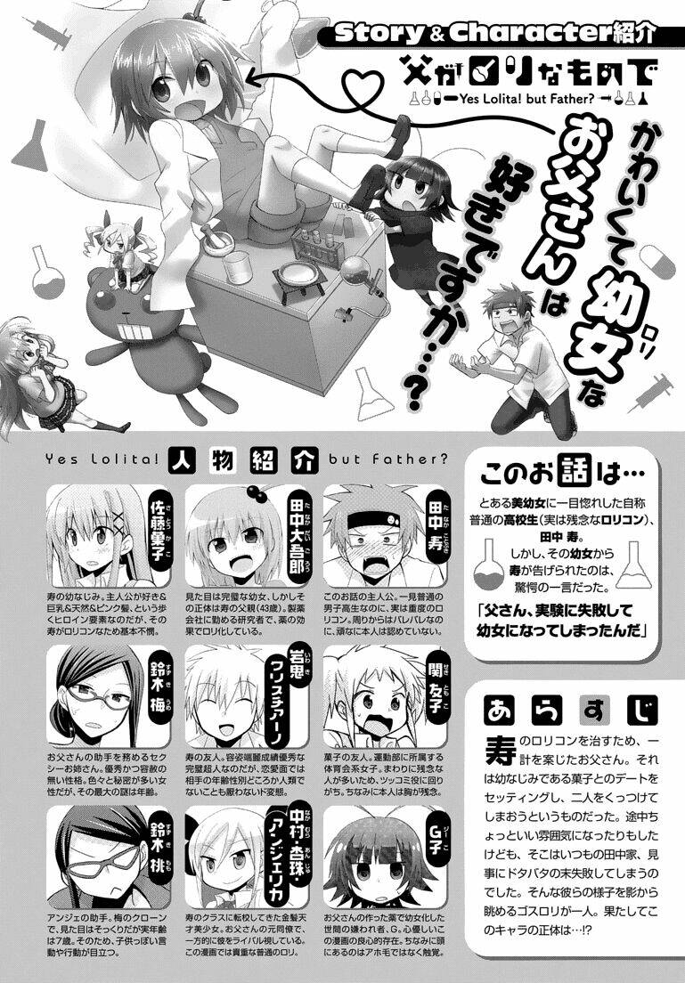 chichi ga loli na mono de chapter 10 2