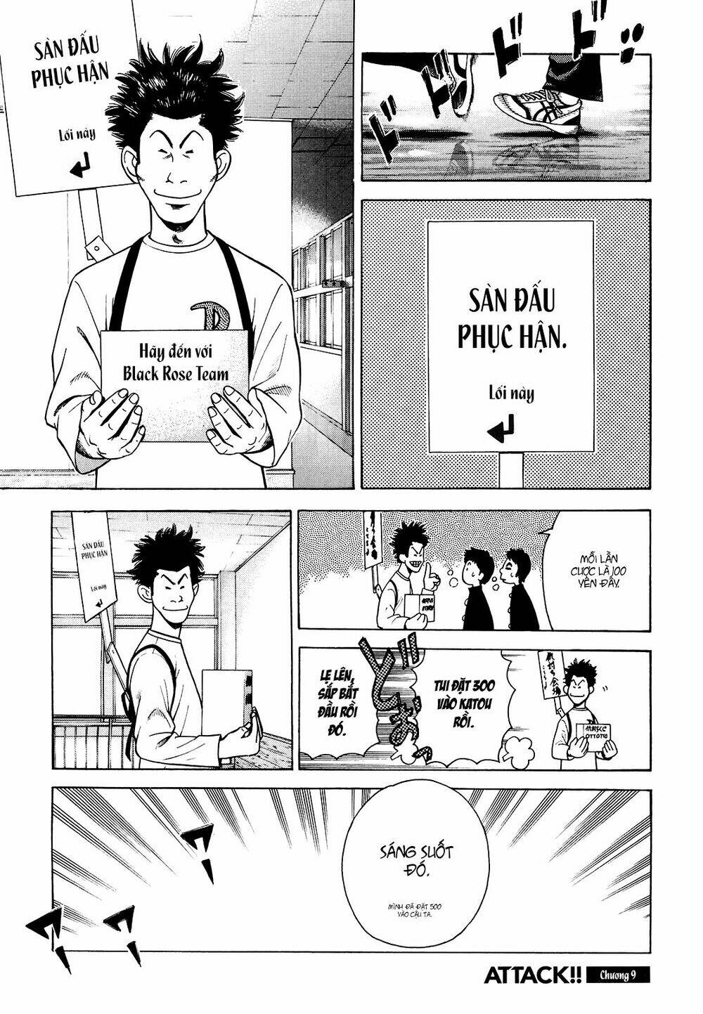 attack!! chapter 9 3