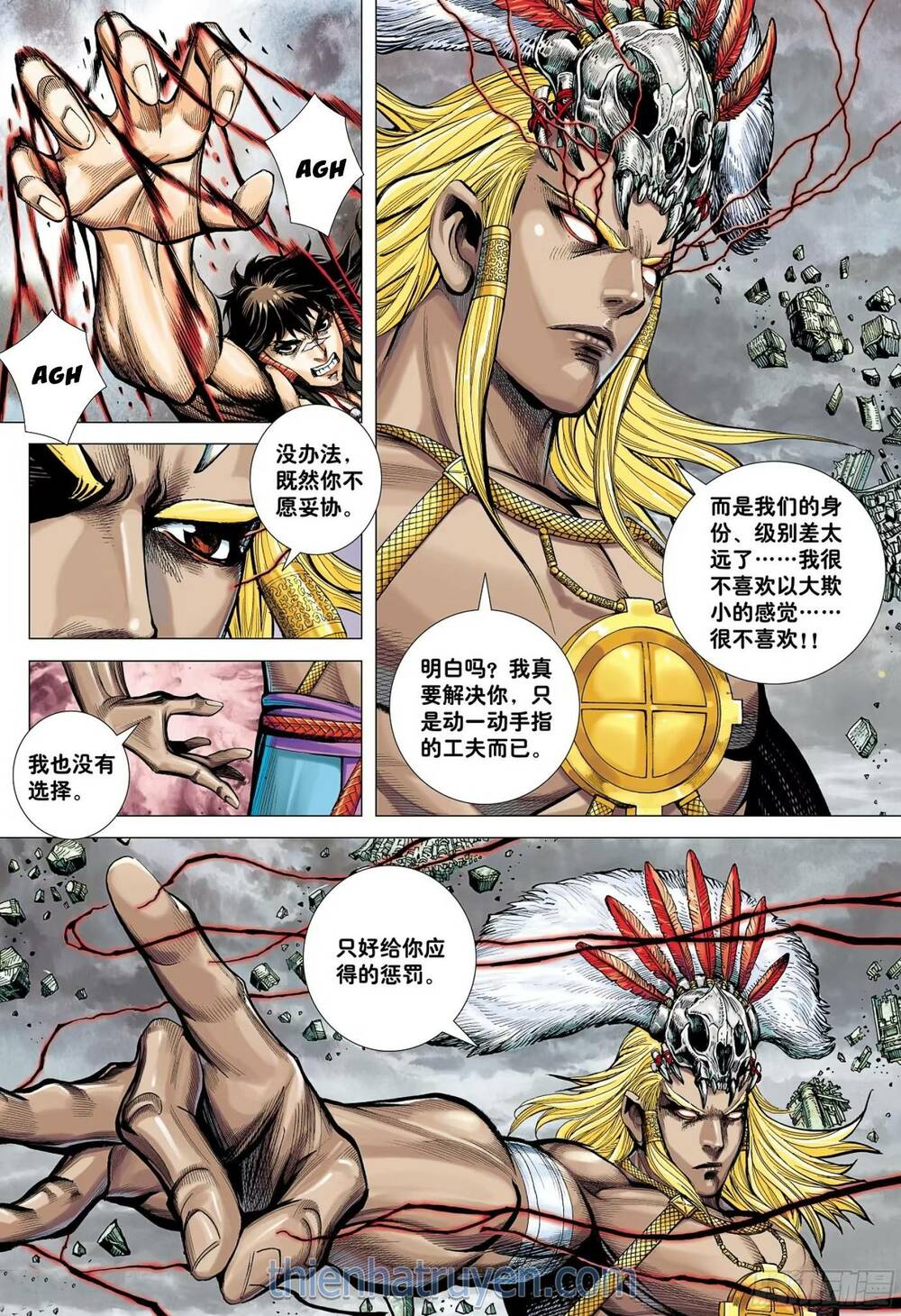 đại viên hồn - tây du tiền truyện chapter 65 24