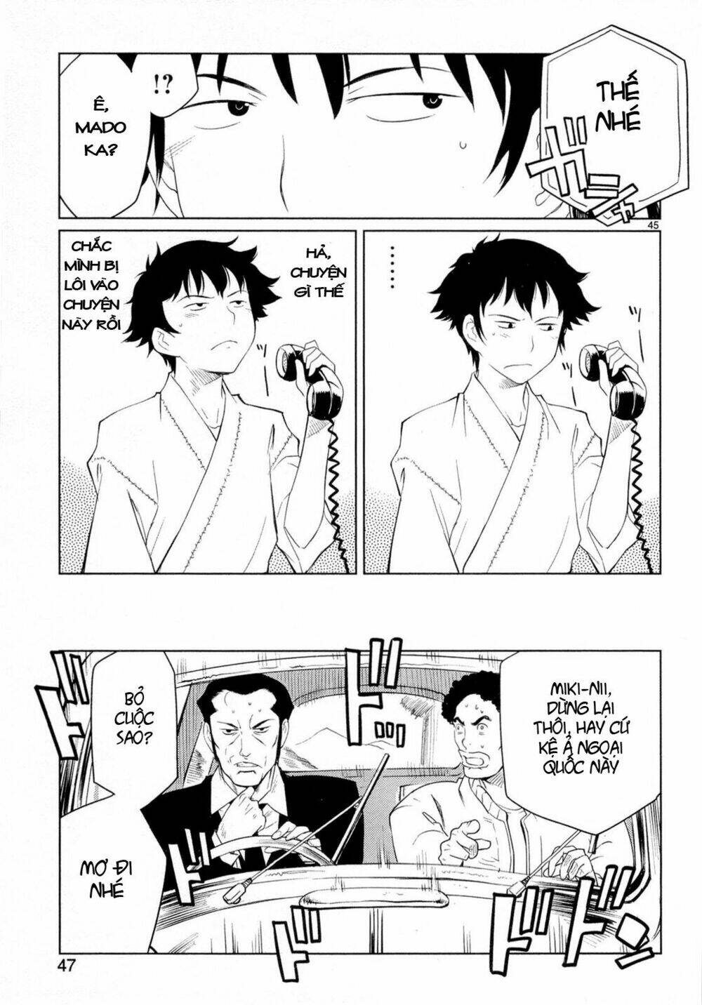 miko to kagaku no uso happyakuman chapter 1 52