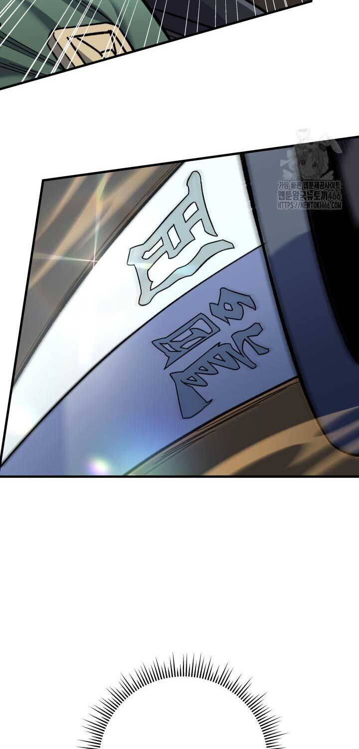 cửu thiên kiếm pháp chapter 97 42