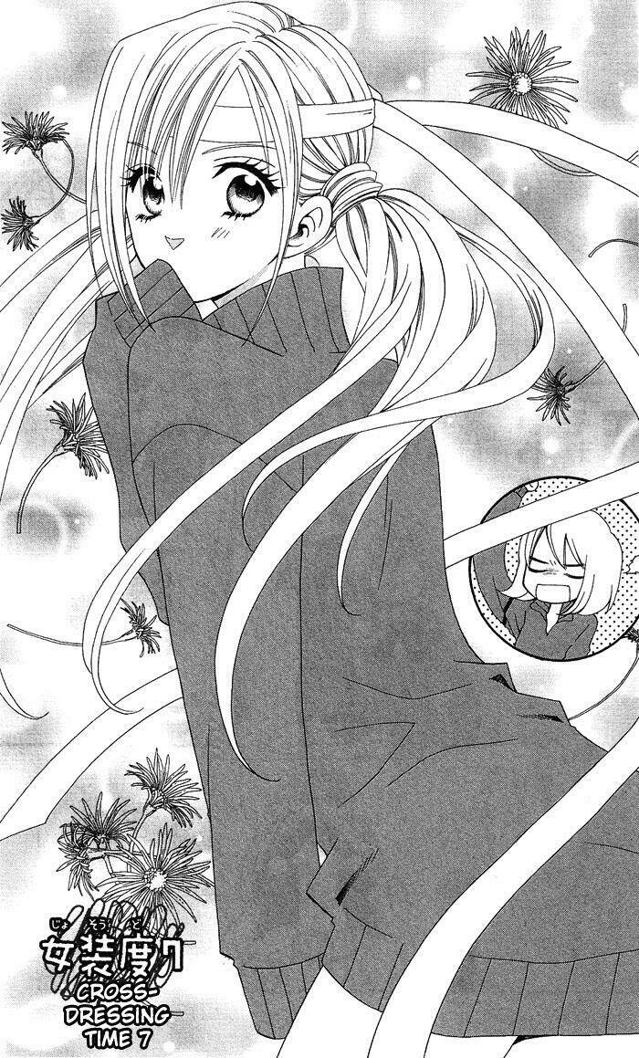 usotsuki lily chapter 7 6