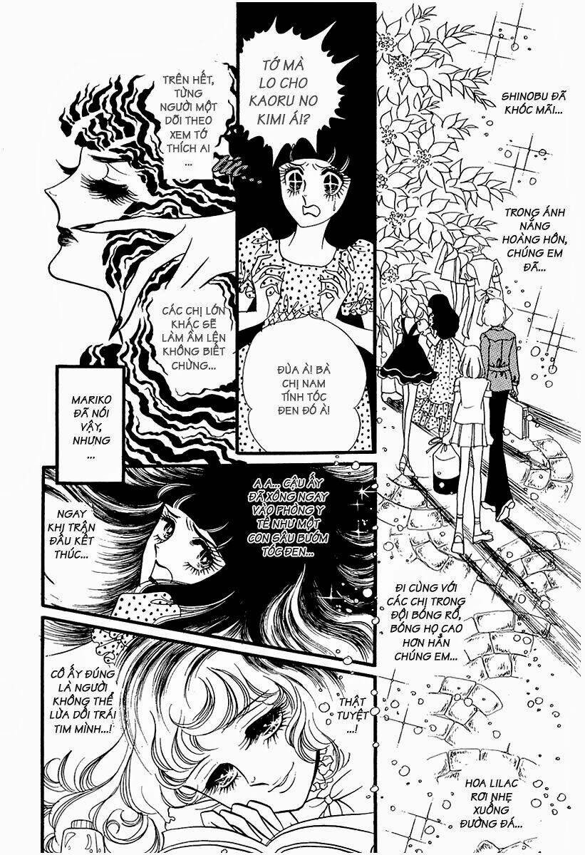 oniisama e... chapter 11 22