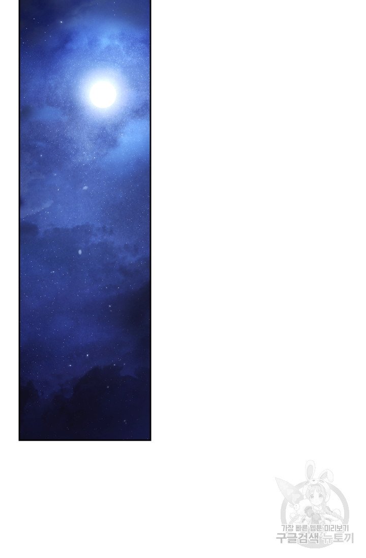 [18+] trăng nơi đỉnh núi chapter 22.2 12