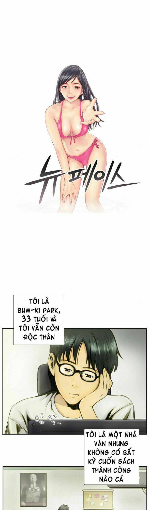 hoán kiểm trọng sinh chapter 1 2