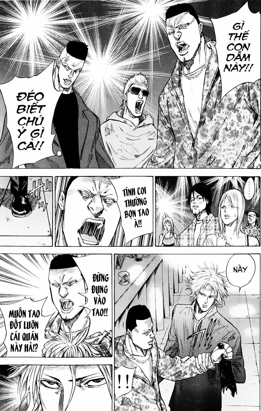 a-bout! chapter 84 15