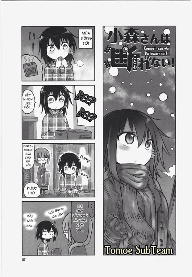 komori-san wa kotowarenai chapter 12 2