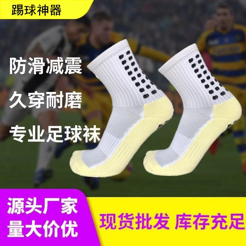 Vớ cotton phong cách mới nhất phim chống trượt đáy khăn dày dày cho nam vớ bóng đá ống giữa thể thao thấm hút mồ hôi vớ bóng rổ ống ngắn