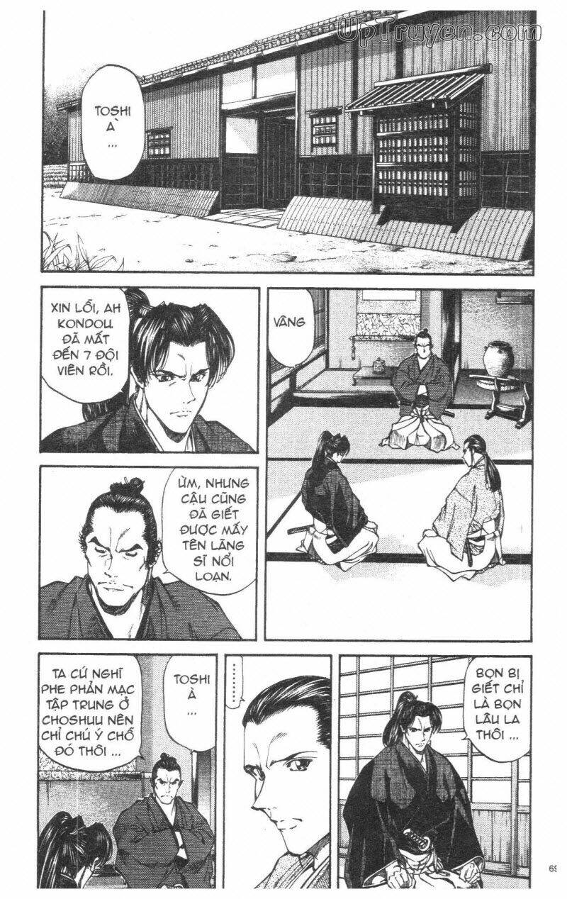 getsu seiki - sayonara shinsengumi chapter 3 70