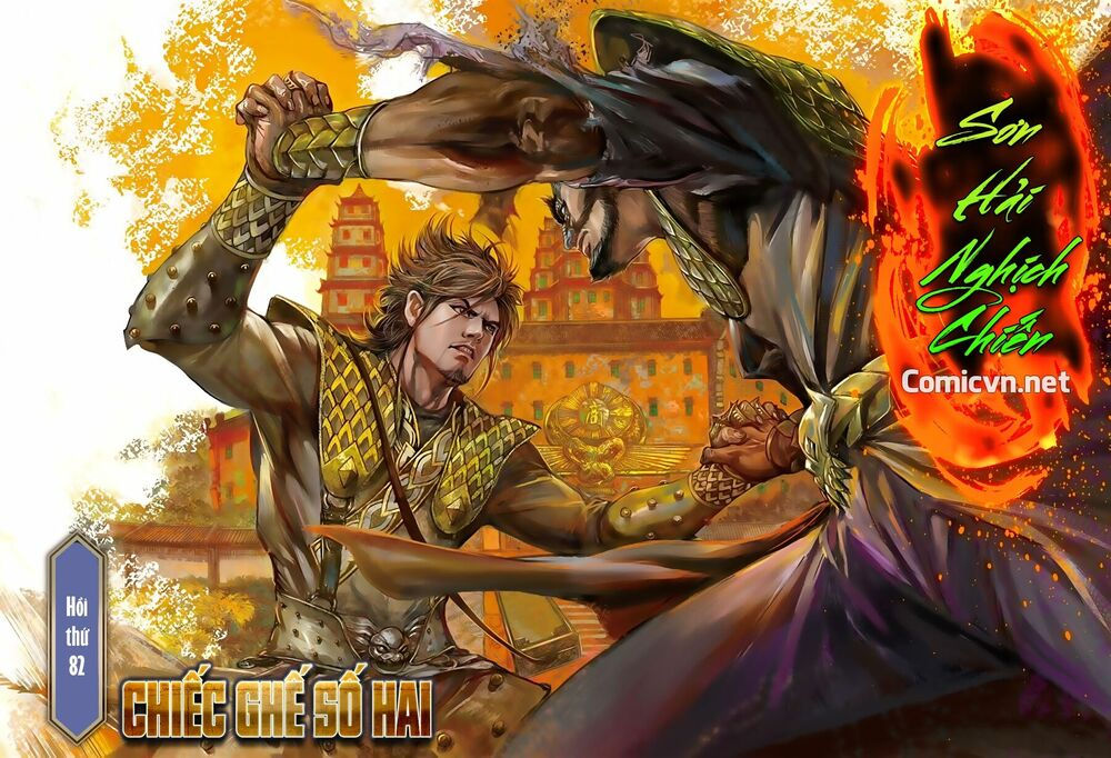 sơn hải kinh truyện chapter 82 1