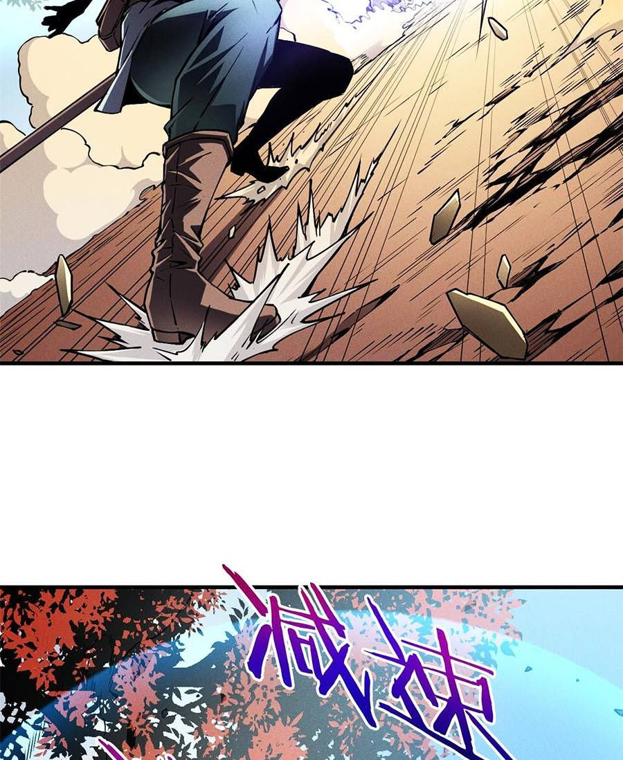 tối cường kiếm thần trọng sinh ký chapter 6 56