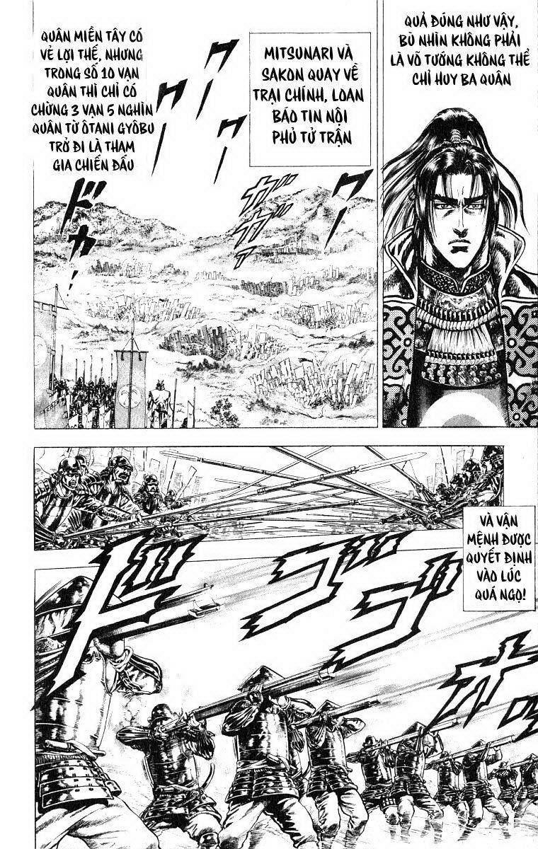 sakon chapter 2 10