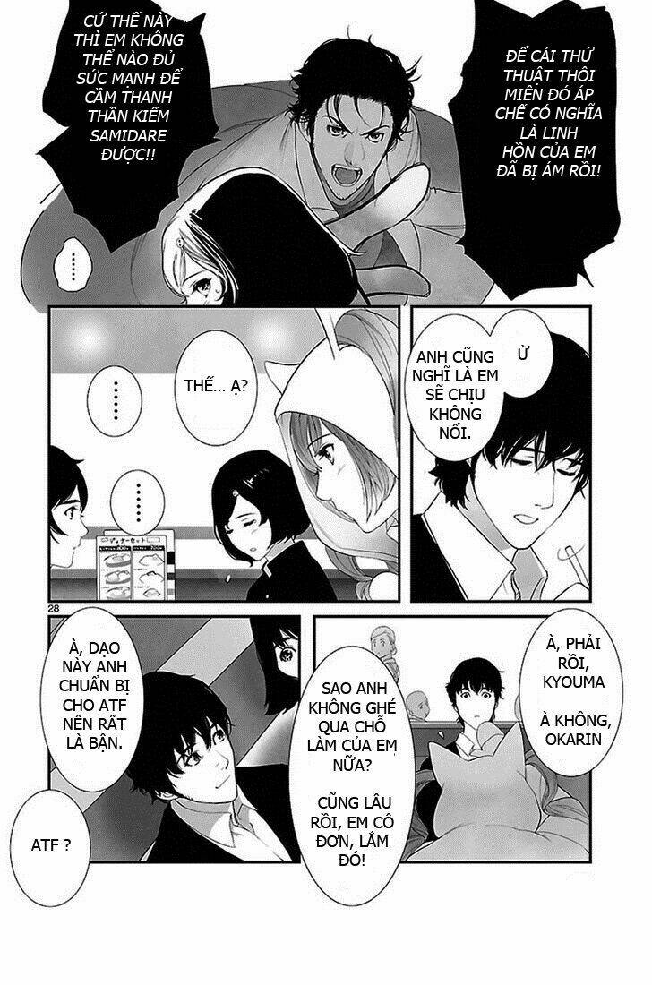 steins, gate: heiji kyokusen no epigraph chapter 1 27