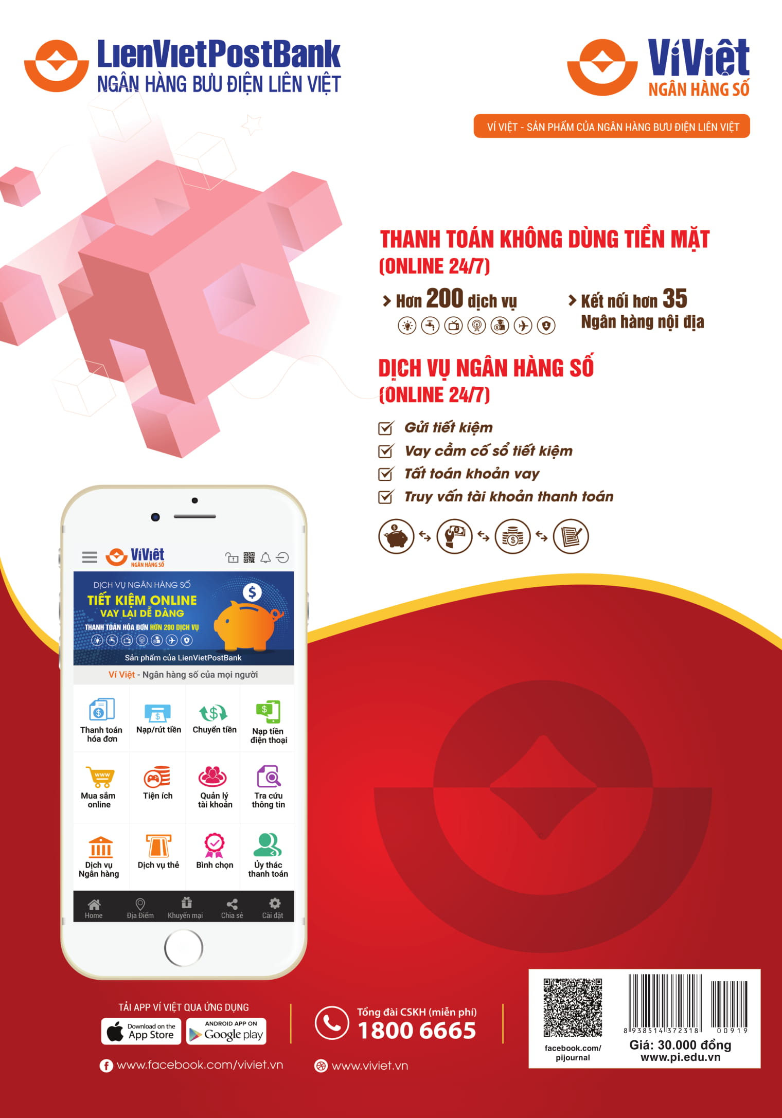 Tạp Chí Pi - Tập 3, Số 9 (Tháng 9/2019)