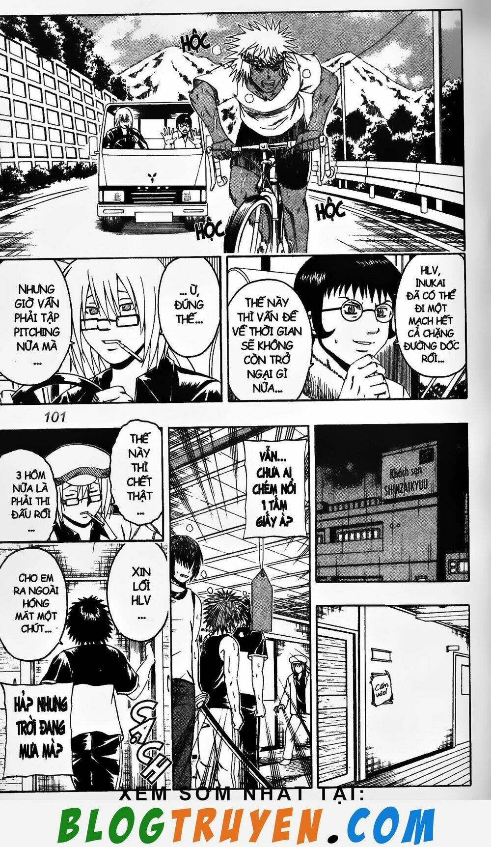 mr.fullswing chapter 212 16