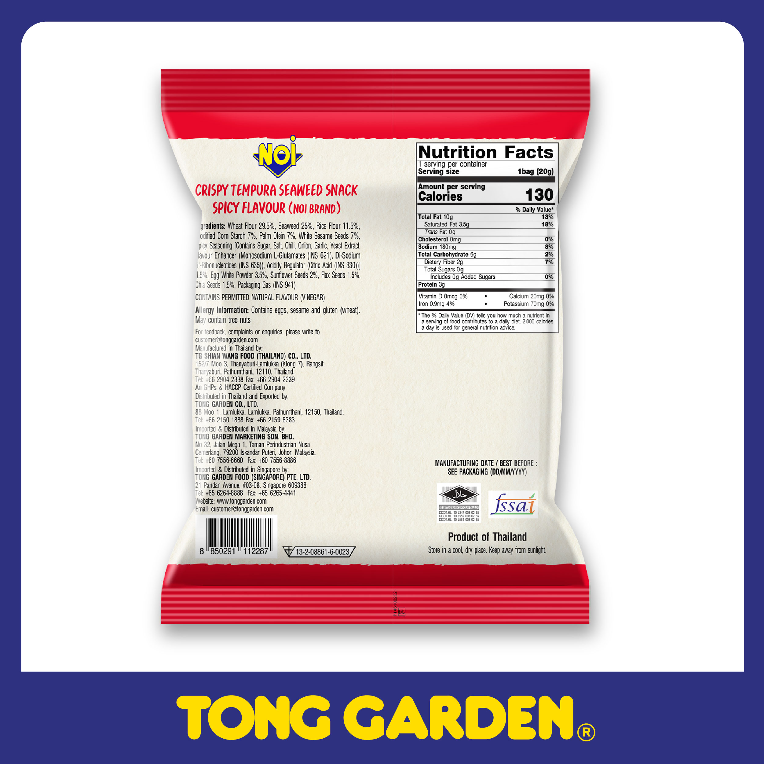 SNACK RONG BIỂN VỊ CAY TONG GARDEN 20G