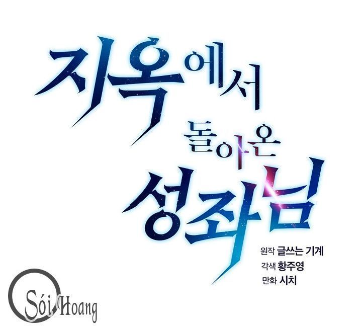 chòm sao trở về từ địa ngục chapter 22 10