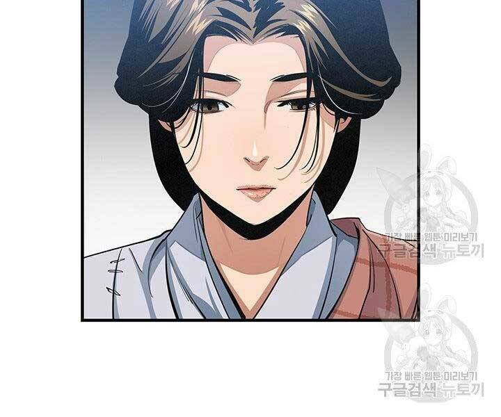 mục hạ vô nhân chapter 14 45