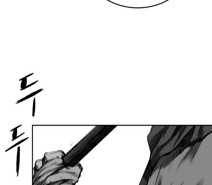 Sát Thủ Anh Vũ Chapter 71 93