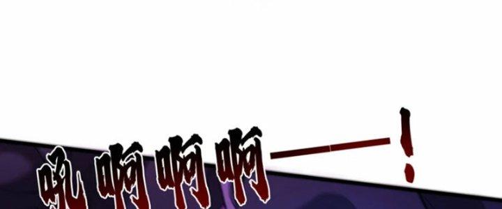 ẩn cư mười vạn năm, đời sau mời ta rời núi chapter 36 41