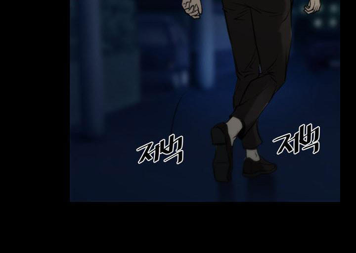 xúc cảm chôn giấu chapter 5 43