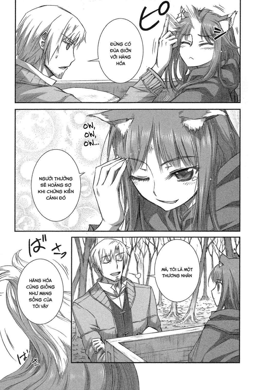 ookami to koushinryou chapter 0 10