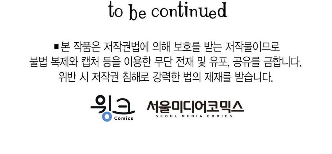 guide cấp b chapter 23 114