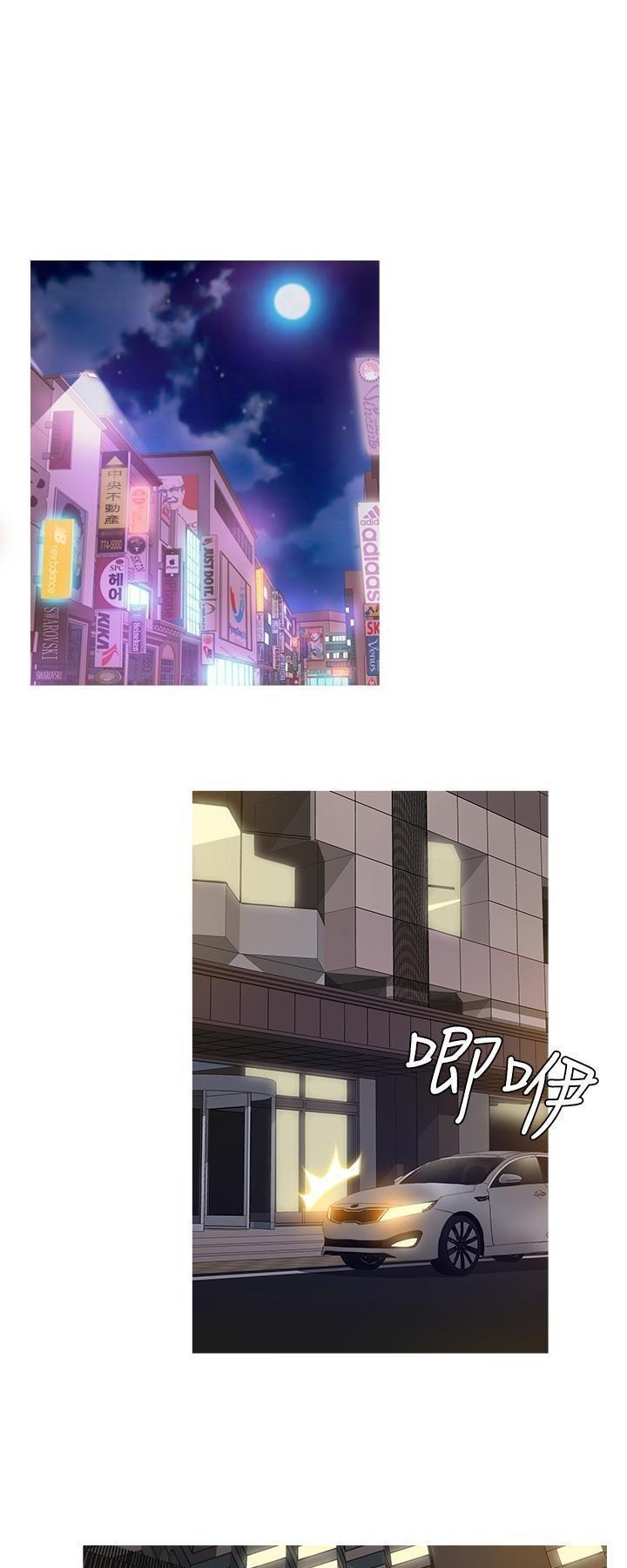 thiên đường chapter 43 8