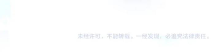 đô thị thần tướng chapter 2 50