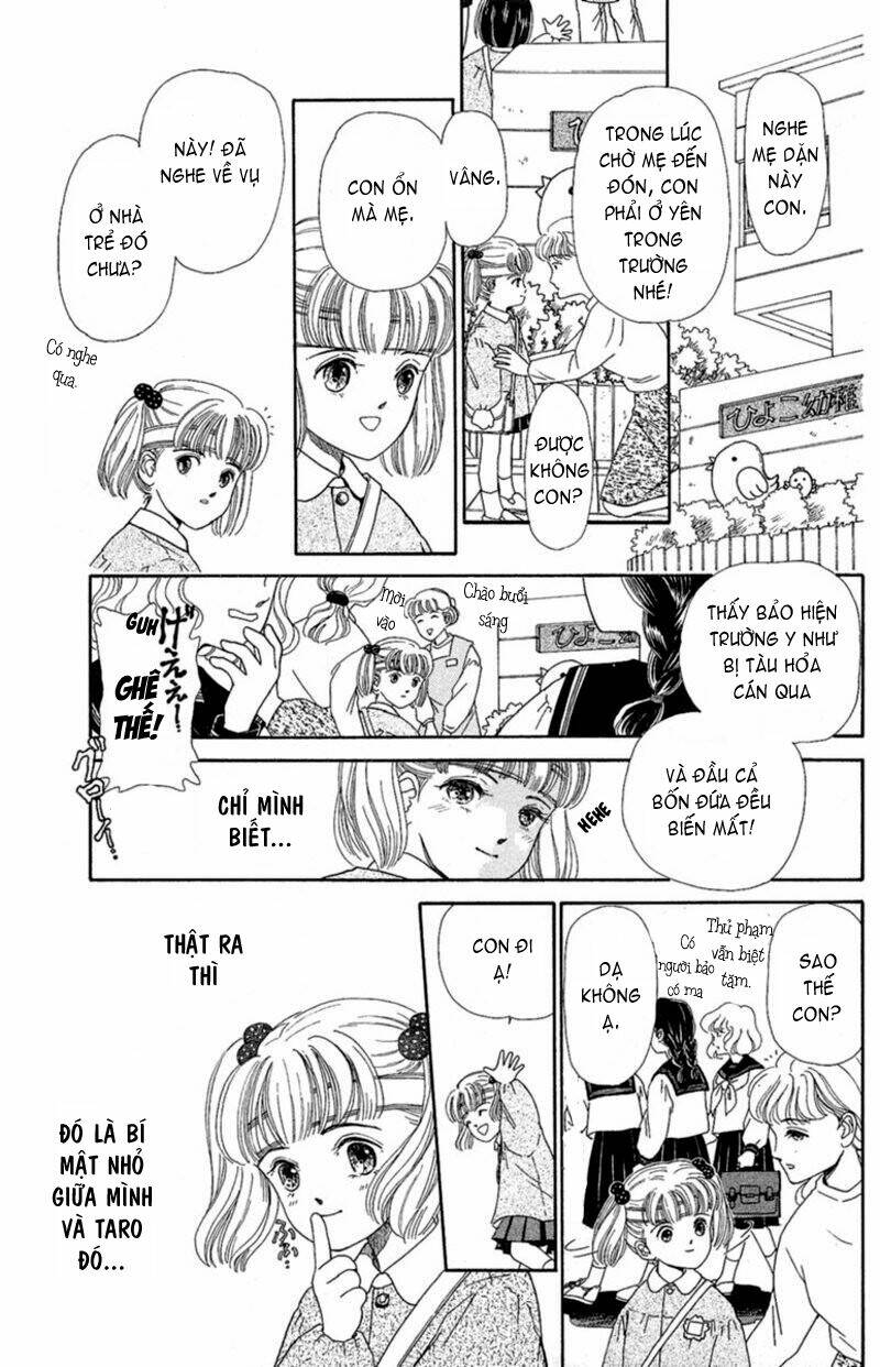 13-nin no short suspense and horror chapter 7 12