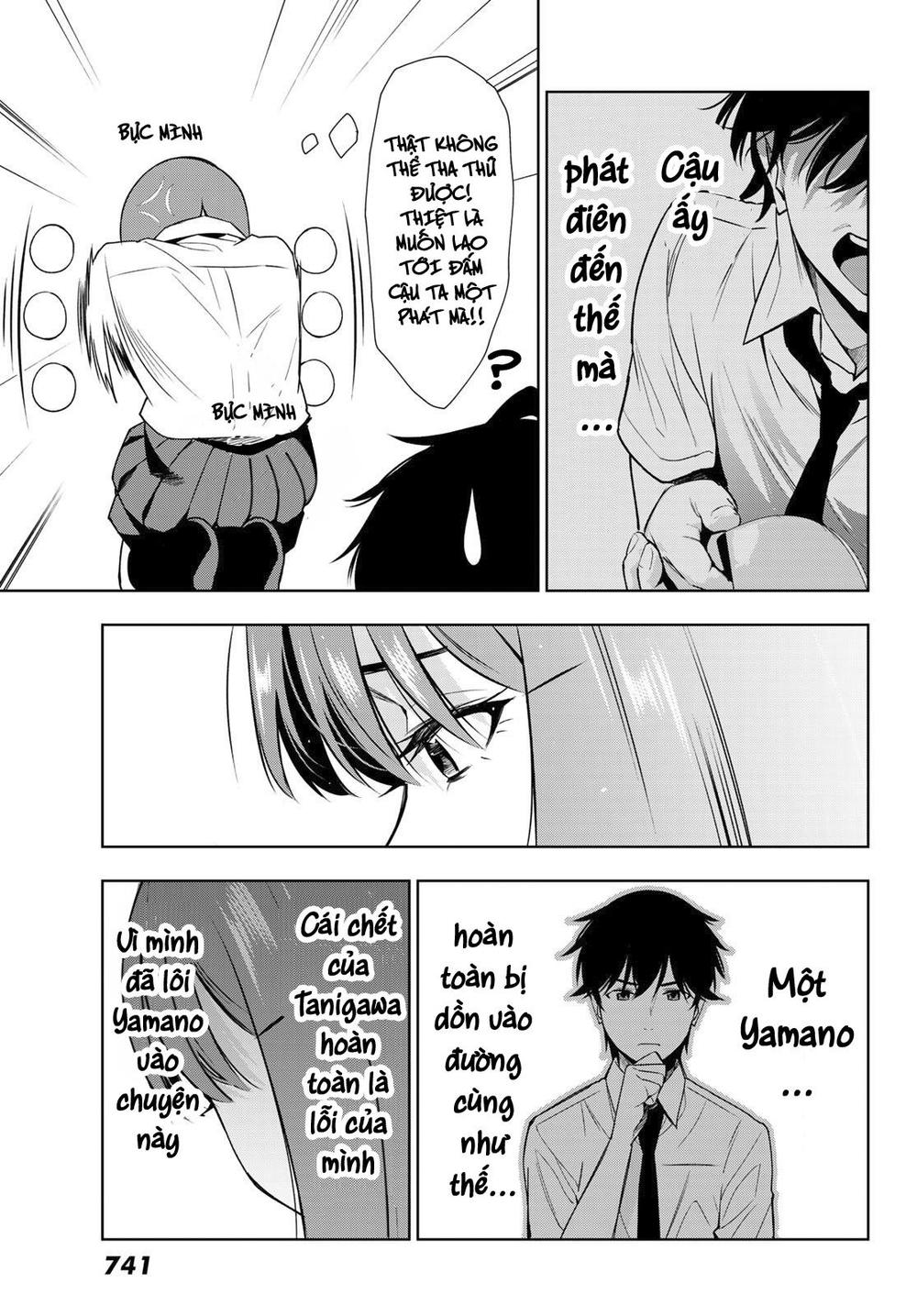 kimi ga shinu natsu ni chapter 31 13