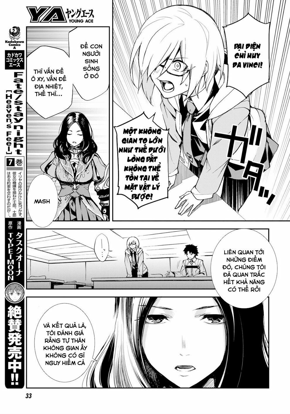 fate/grand order: epic of remnant - agartha chapter 1 10