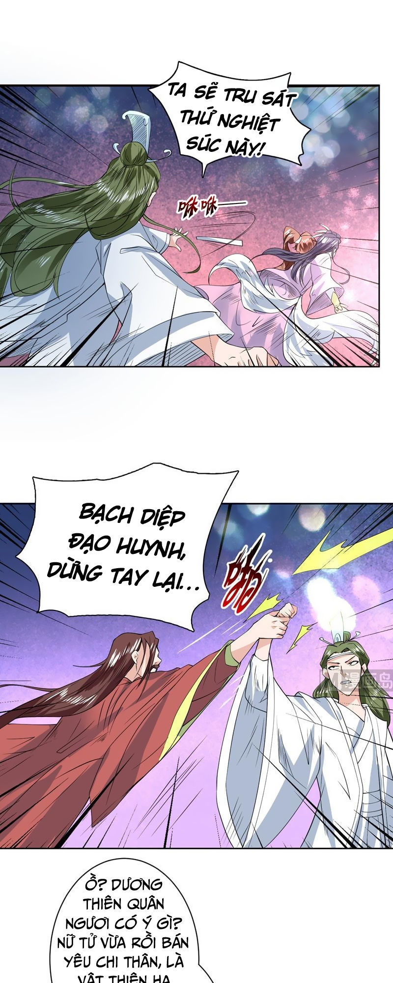 tối cường thần thú hệ thống chapter 70 12