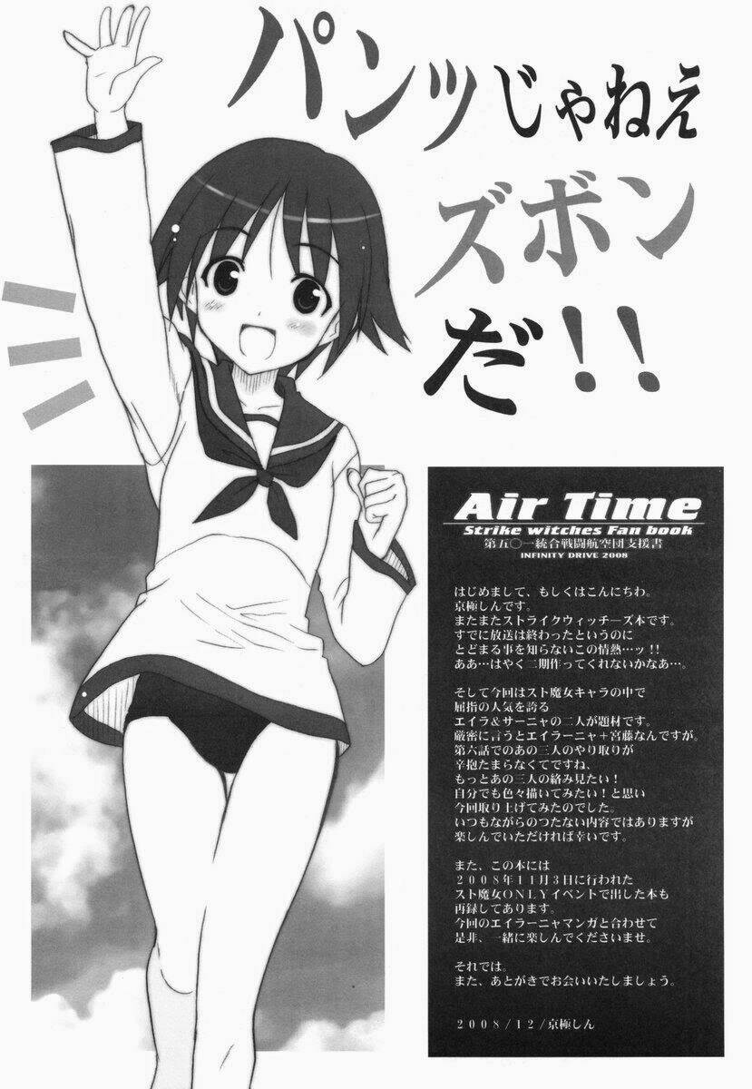 strike witches - air time 0 chapter 1 4