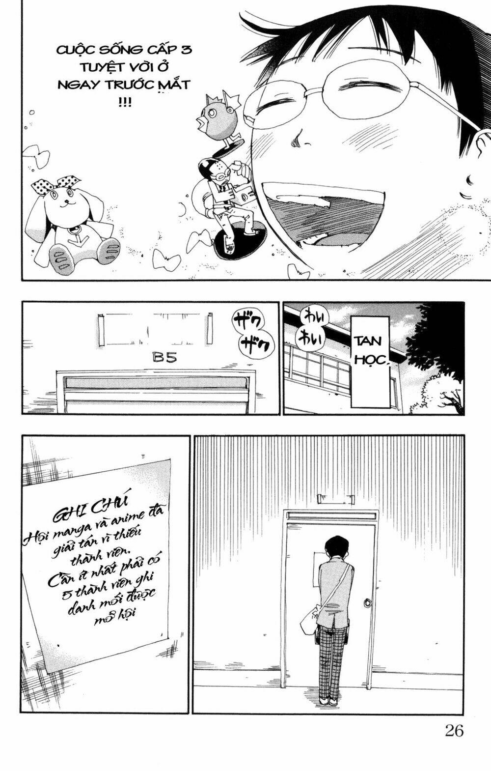 chân đạp nhát gan chapter 1 22