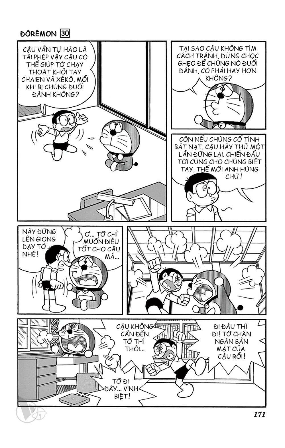 doraemon chapter 547 2