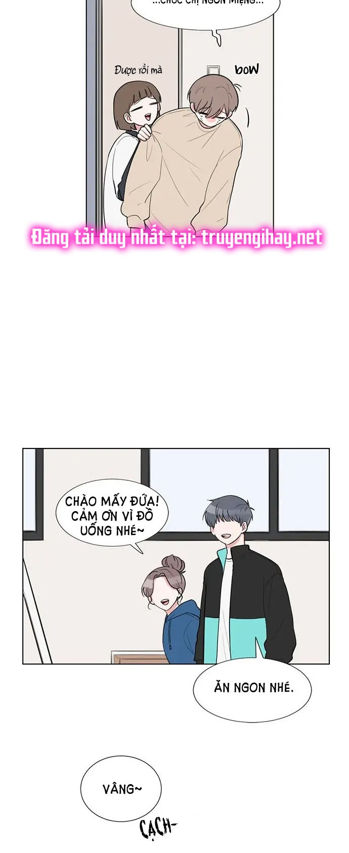 gatabutata chapter 67.1 17