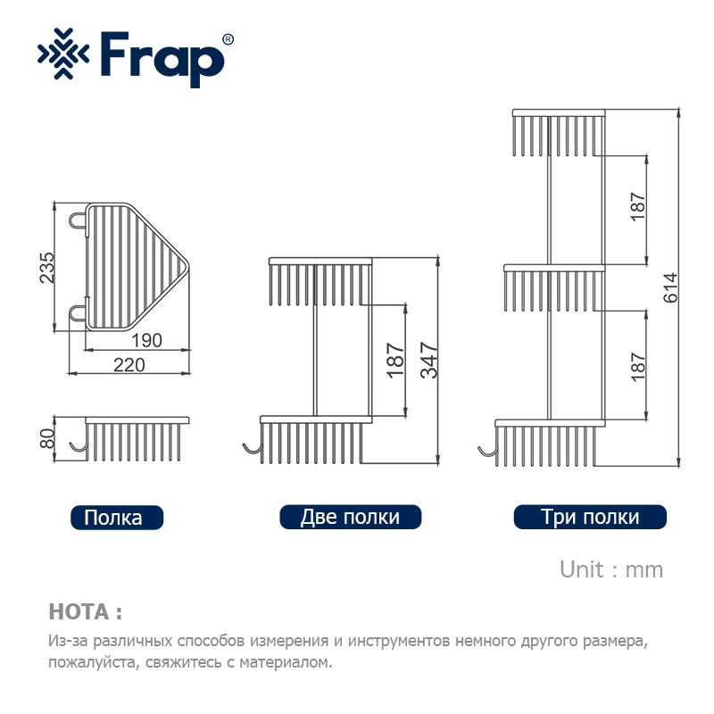KỆ GÓC ĐỂ ĐỒ NHÀ TẮM NHẬP KHẨU NGA FRAP F351 - HÀNG CHÍNH HÃNG