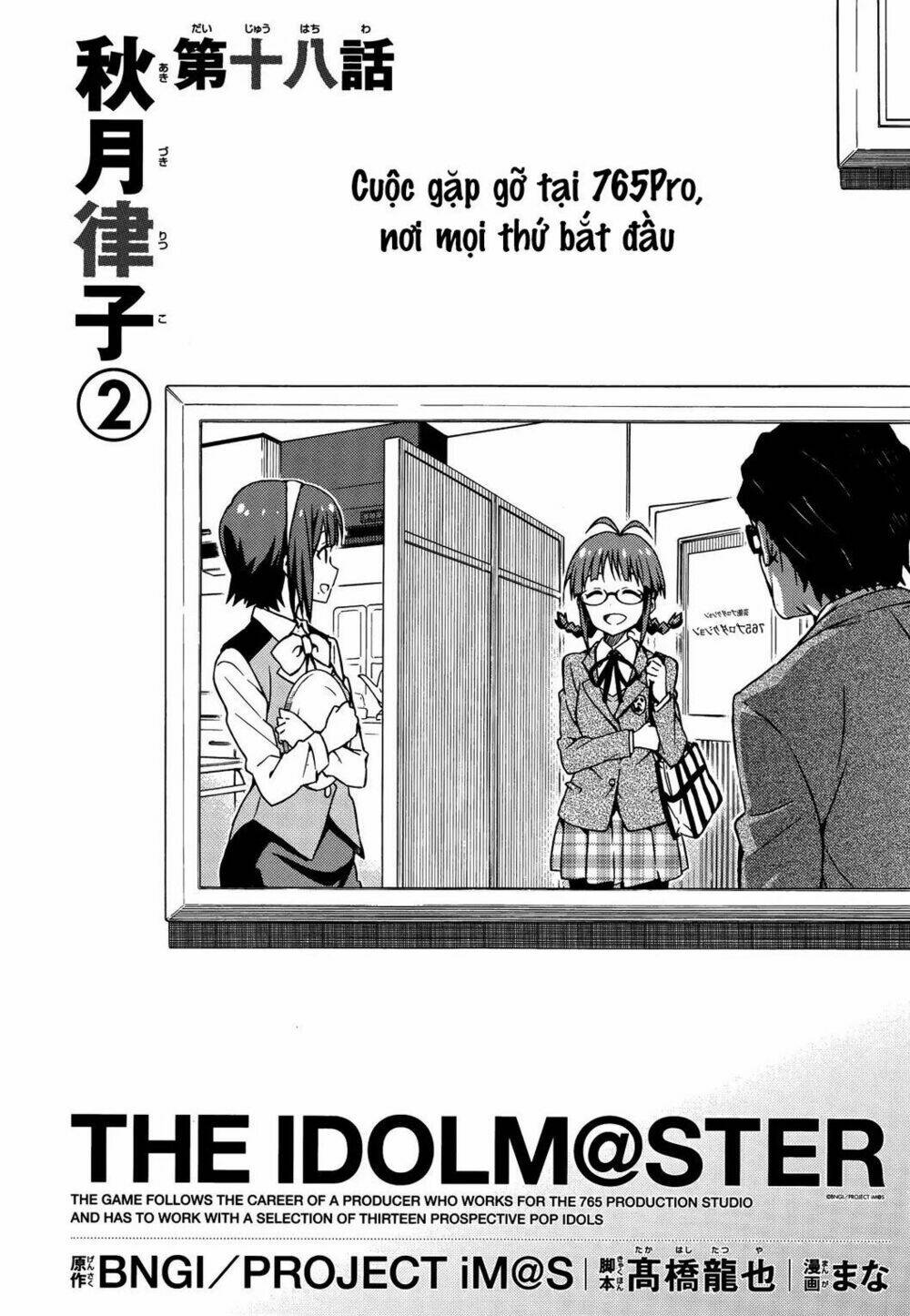the idolm@ster (mana) chapter 19 4