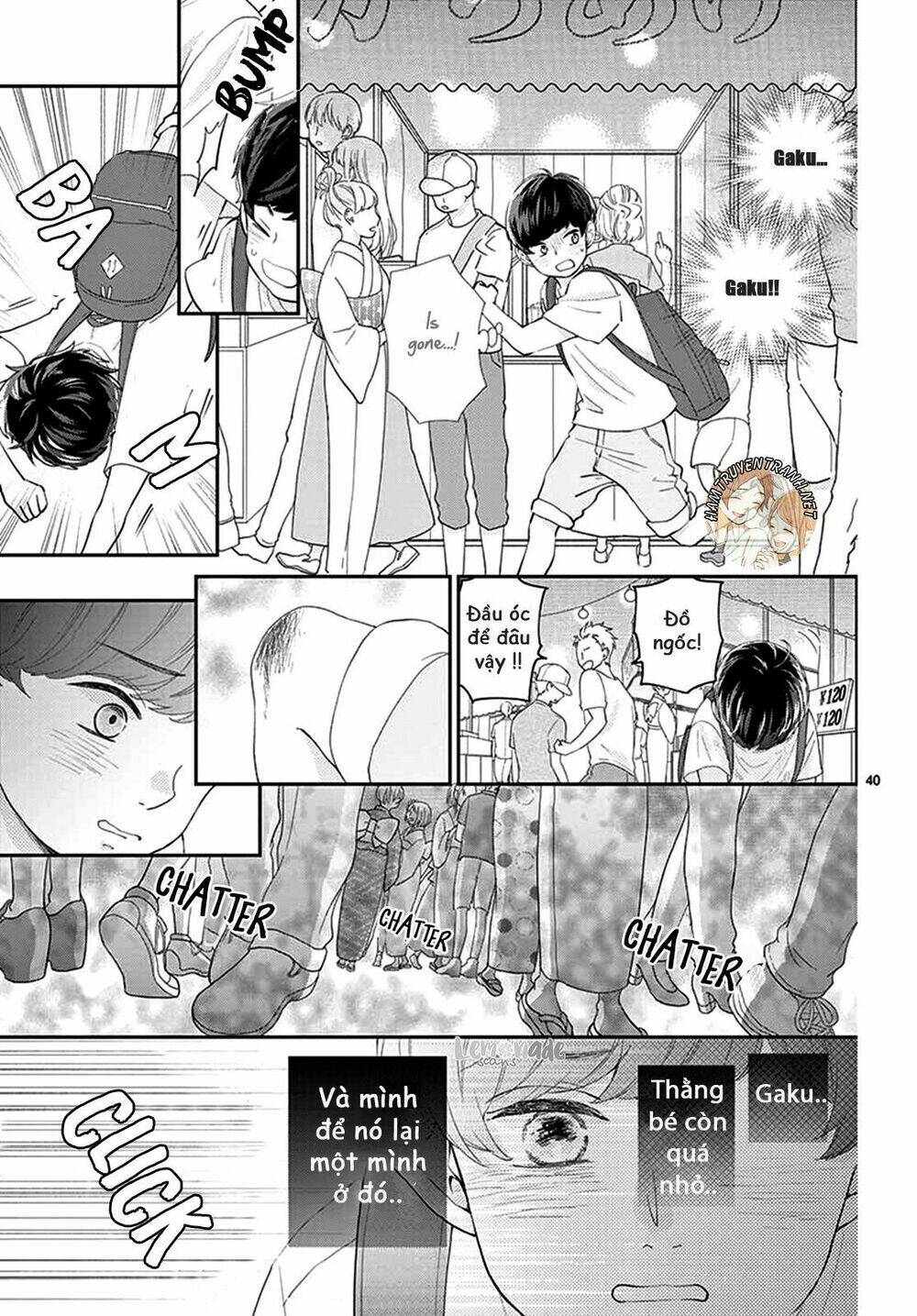 yuzuki-san chi no yon kyoudai chapter 1.2 16