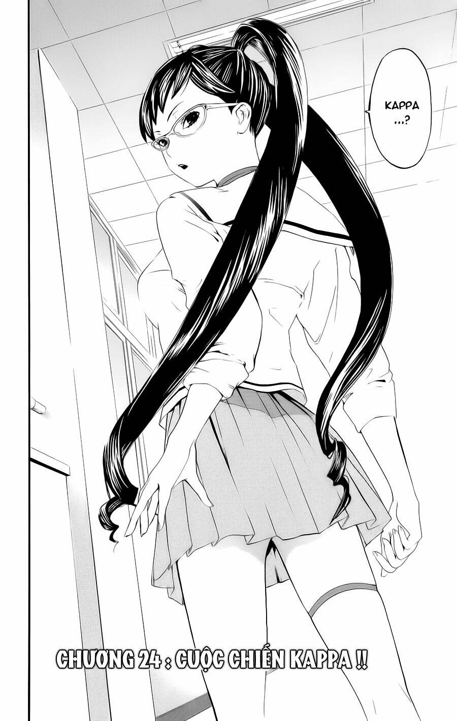 hatsukoi limited chapter 24 3