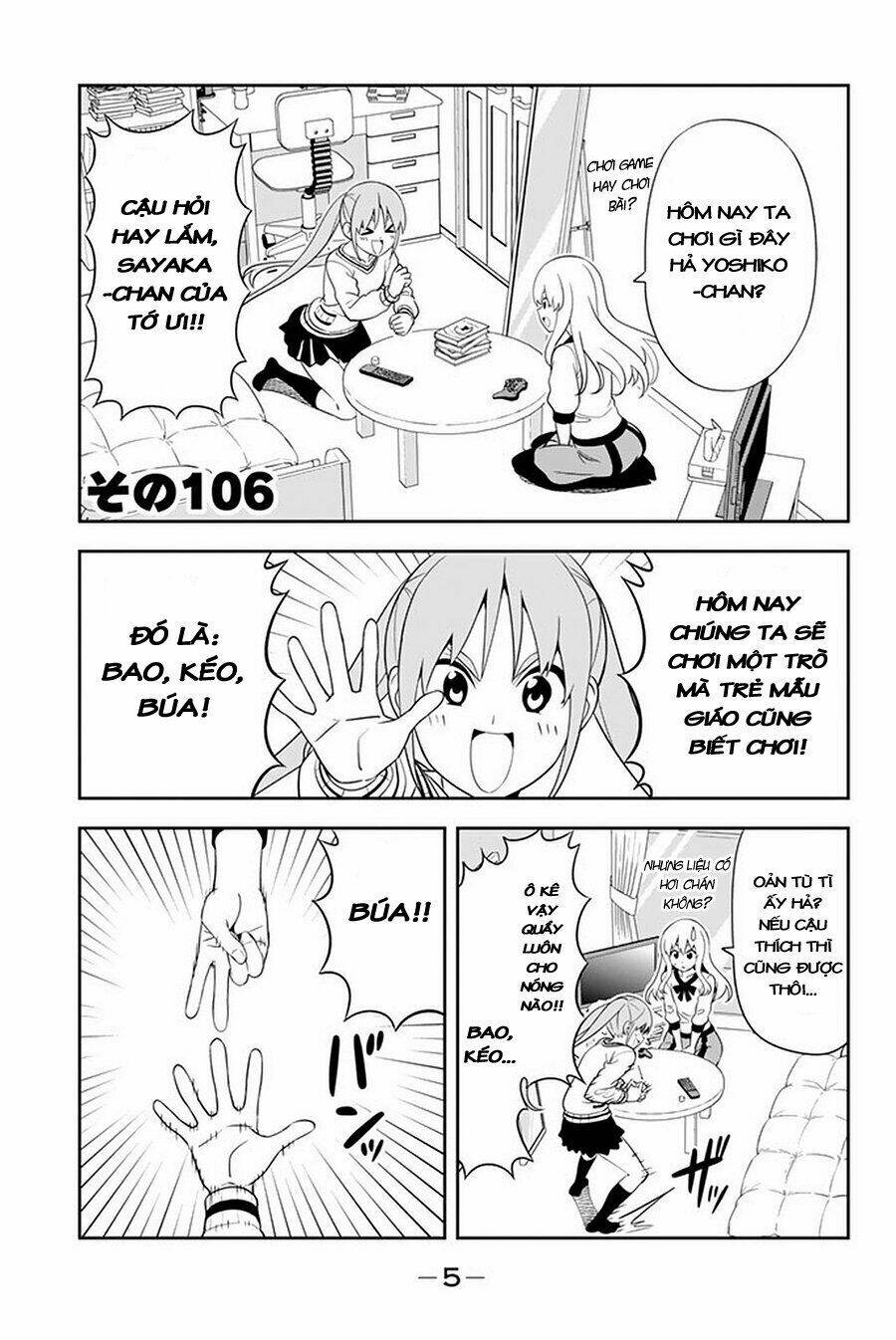 aho girl chapter 106 3