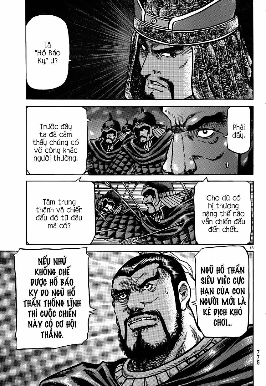 chú bé rồng - ryuuroden chapter 244 13