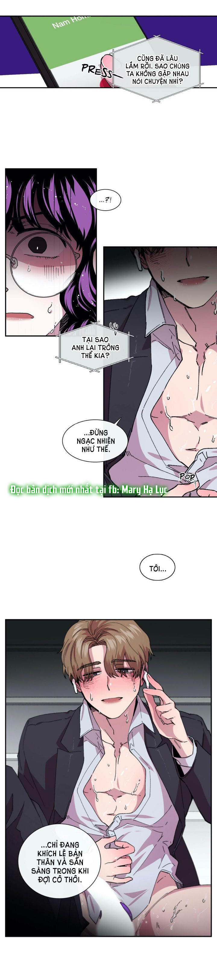 s flower chapter 80.1 11