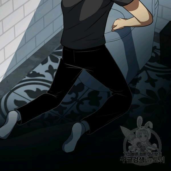 ngôi nhà kết nối với hầm ngục chapter 27 3