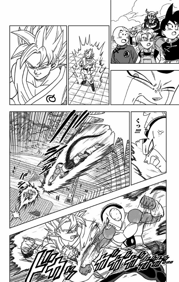 ドラゴンボール超 2 DORAGON BOURU CHOU 2