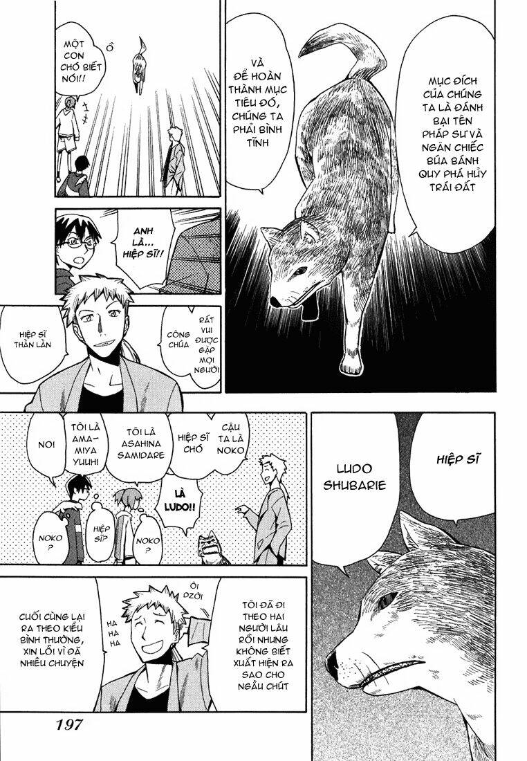 hoshi no samidare - lucifer and the biscuit hammer chapter 8 10