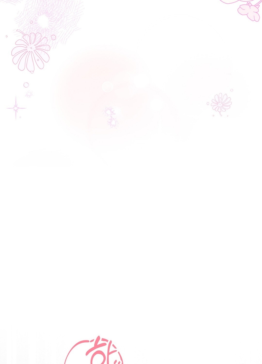 [18+] trải nghiệm thân mật với bạn của anh trai chapter 36.1 29