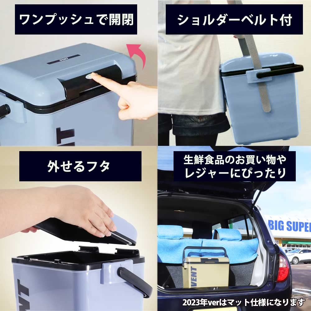 Thùng đá giữ nhiệt đa năng Vent Bansereno - Hàng nội địa Nhật Bản | Made in Japan