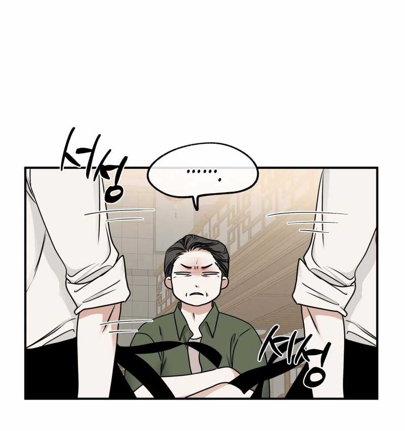 đêm bên bờ biển chapter 79.2 5